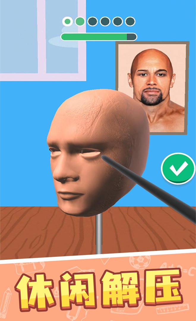 Master of Face Pinching(Large gold coins)_playmods.net