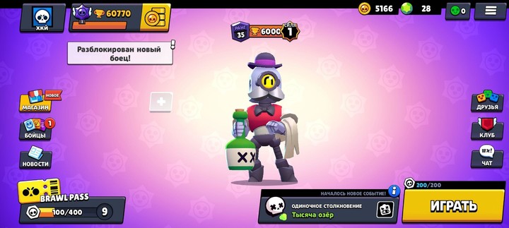 Absolute Brawl_playmods.net