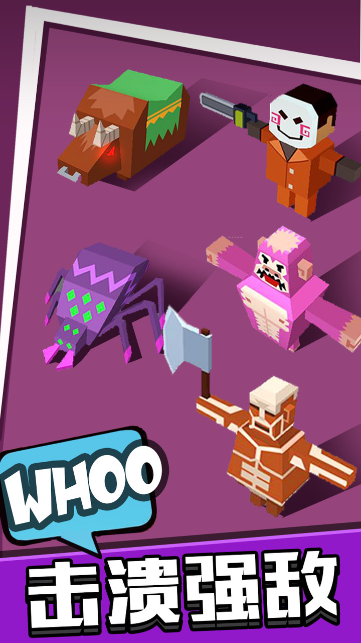 拿下这座城（试玩版）_playmods.net