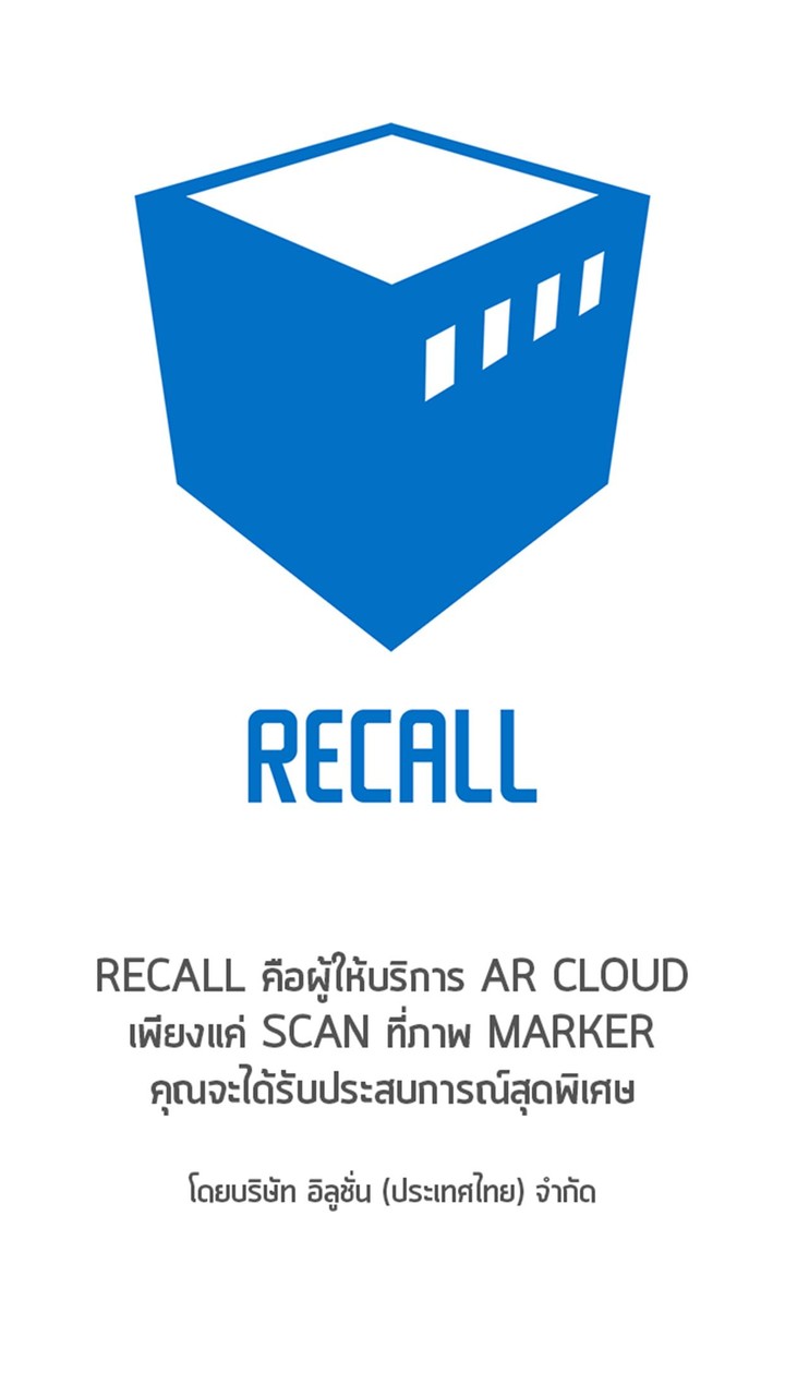 RECALL_playmods.net