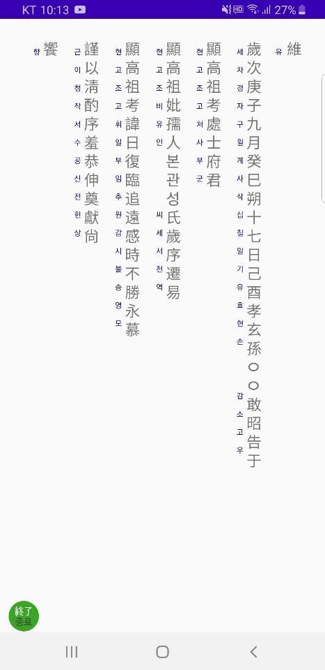 생활역학2_playmods.net