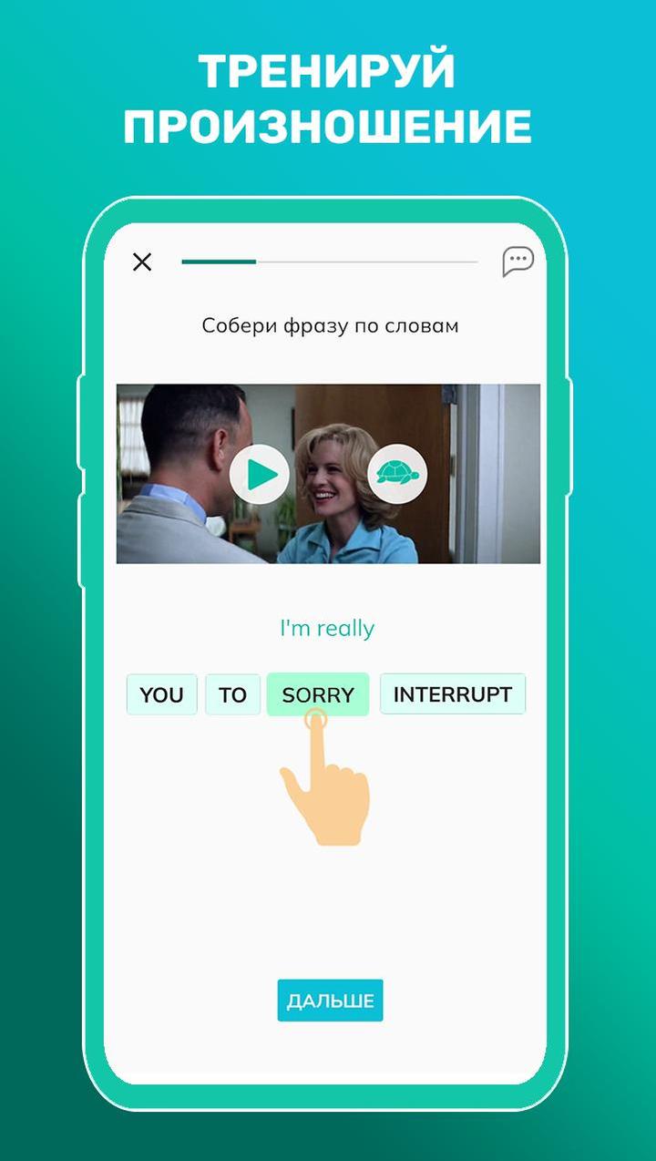 Flu English - Аудио английский_playmods.net