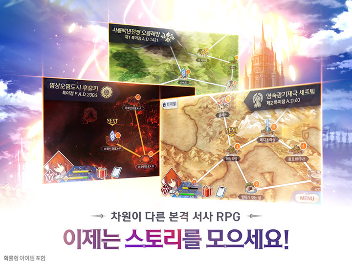 페이트/그랜드 오더_playmods.net