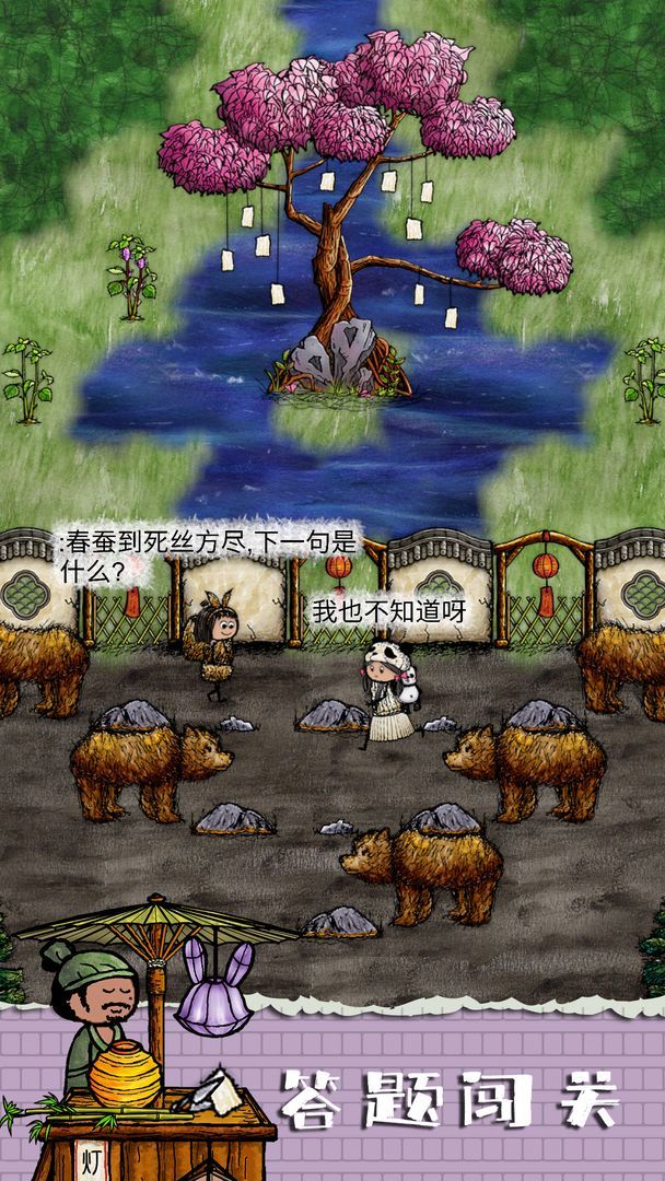 Chinese life(Demo)_playmods.net