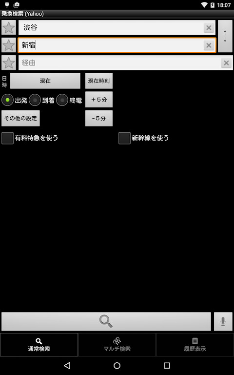 乗換案内_playmods.net