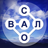 WOW: Игра в слова(Official)1.0.32_playmods.net