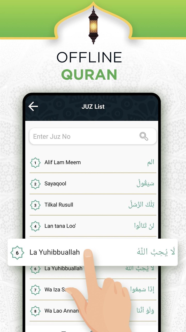 Read Quran Offline - AlQuran_playmods.net