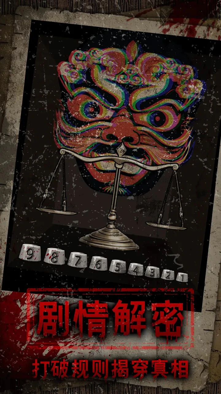 Android 用の Life Debt Lock MOD APK v1.0.43 (広告なし 無料 報酬) をダウンロード