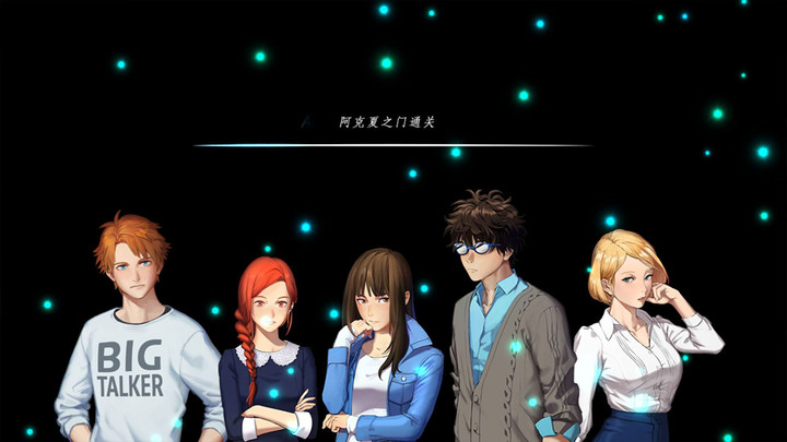 阿克夏之门_playmods.net