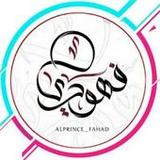 كيبورد البرنس فهودي(Official)9.8_playmods.net