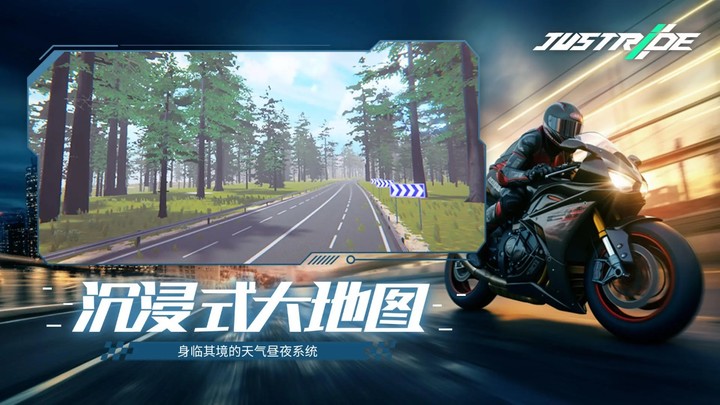 JustRide_playmods.net