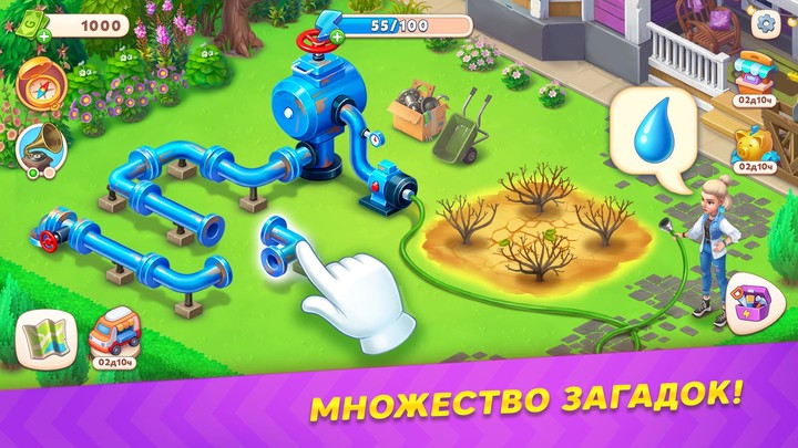 Вокруг мира: Игра приключение!_playmods.net
