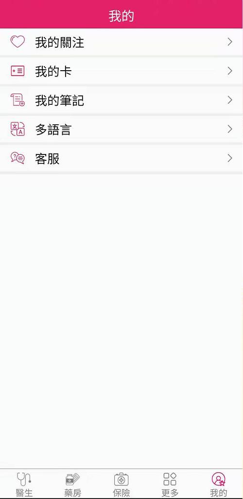 Med Master_playmods.net