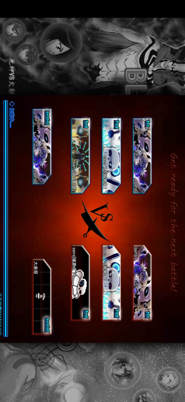 死神vs火影:传说之下(Mods)_playmods.net