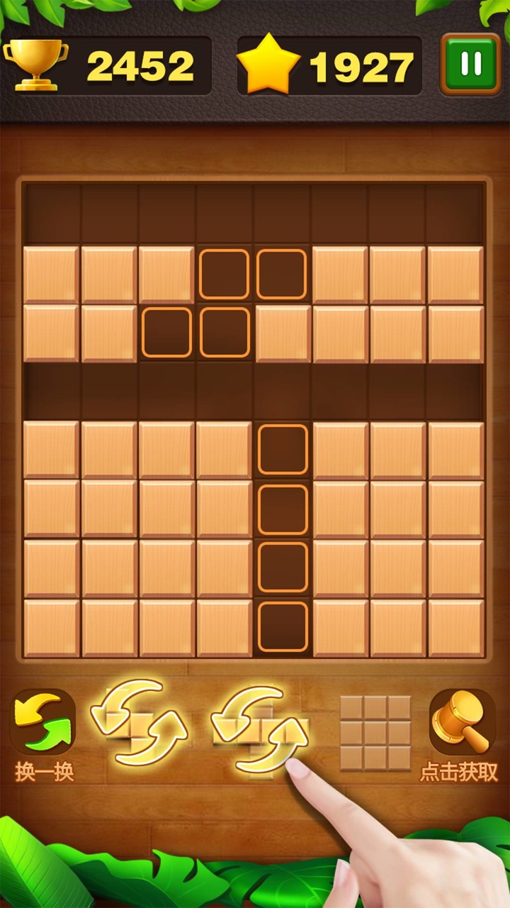 俄罗斯砖块消（试玩版）_playmods.net