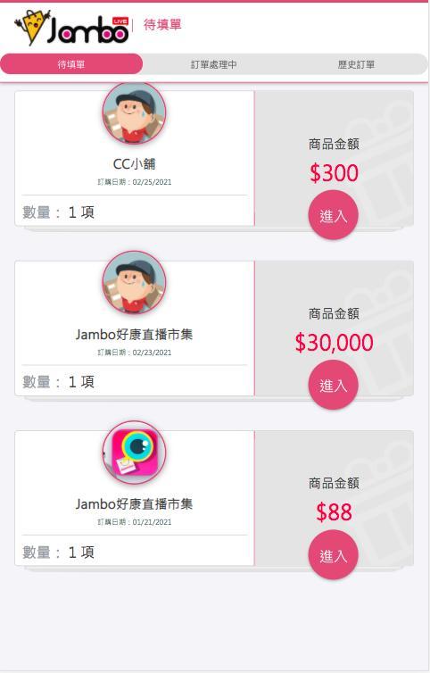 醬播Live+1_playmods.net