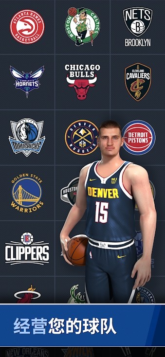 .NBA Ball Stars: Play with your Favorite NBA Stars(Without skill CD)_playmods.net