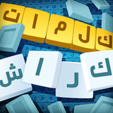 كلمات كراش - لعبة تسلية وتحدي (Official)7.86_playmods.net