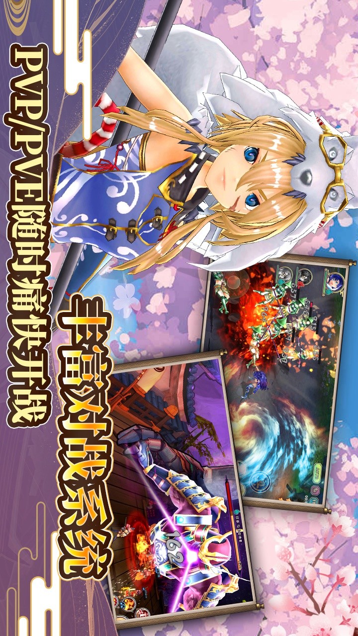 战国明日香_playmods.net