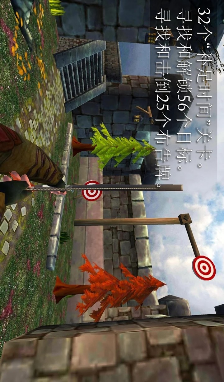 Archery Simulator_playmods.net