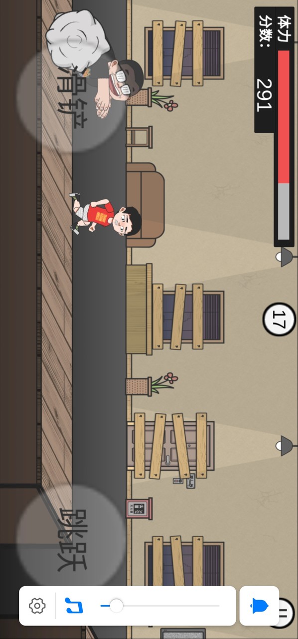 Jay can't escape_playmods.net