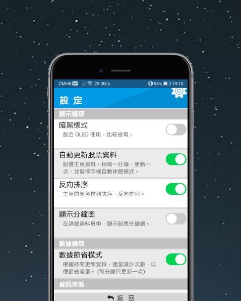 港股 Plus_playmods.net