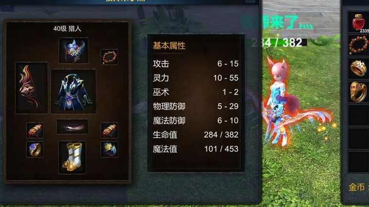 迷之战果(BETA) screenshot image 3_playmods.net
