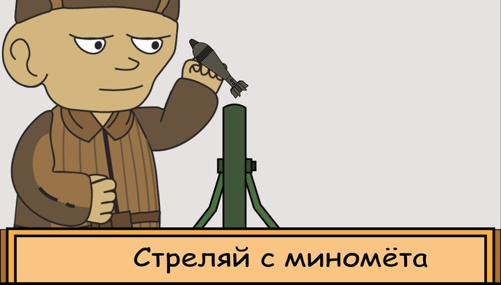 Шум войны_playmods.net