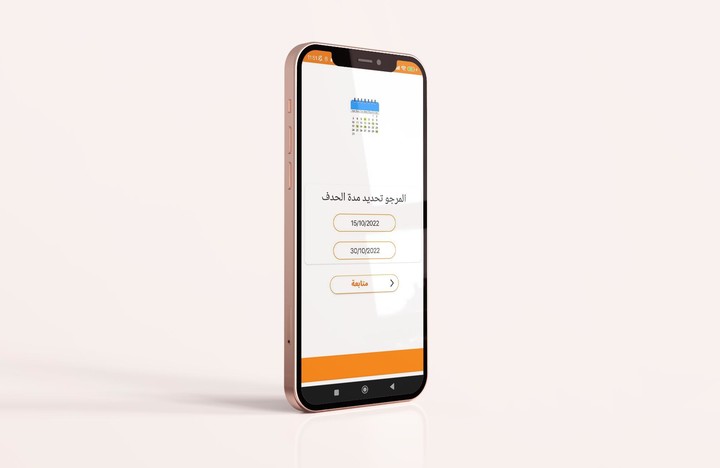 استرجاع الفيديوهات و صورمحذوفة_playmods.net