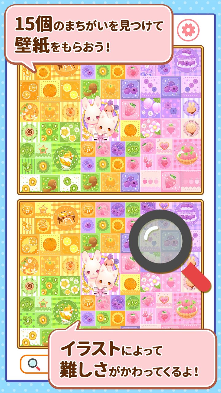 毎日まちがいさがし　人気クリエイターのイラストで楽しむ！_playmods.net