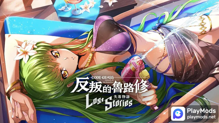 Code Geass 反叛的魯路修　失落物語(Mod Menu) screenshot image 1_playmods.net
