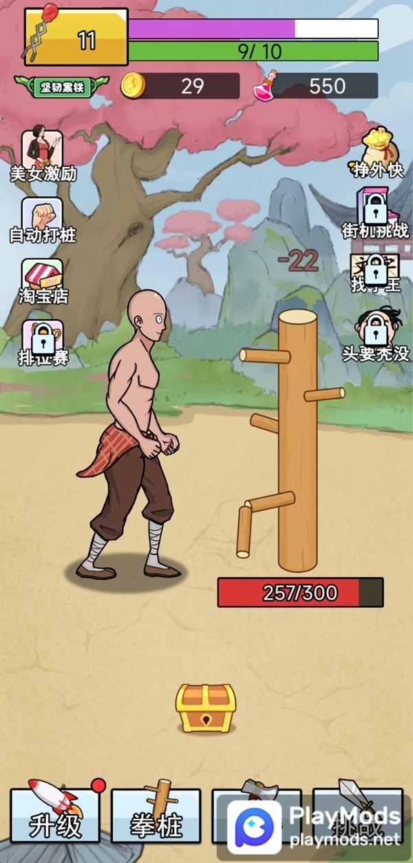 剑客对决(No Ads) screenshot image 4_playmods.net