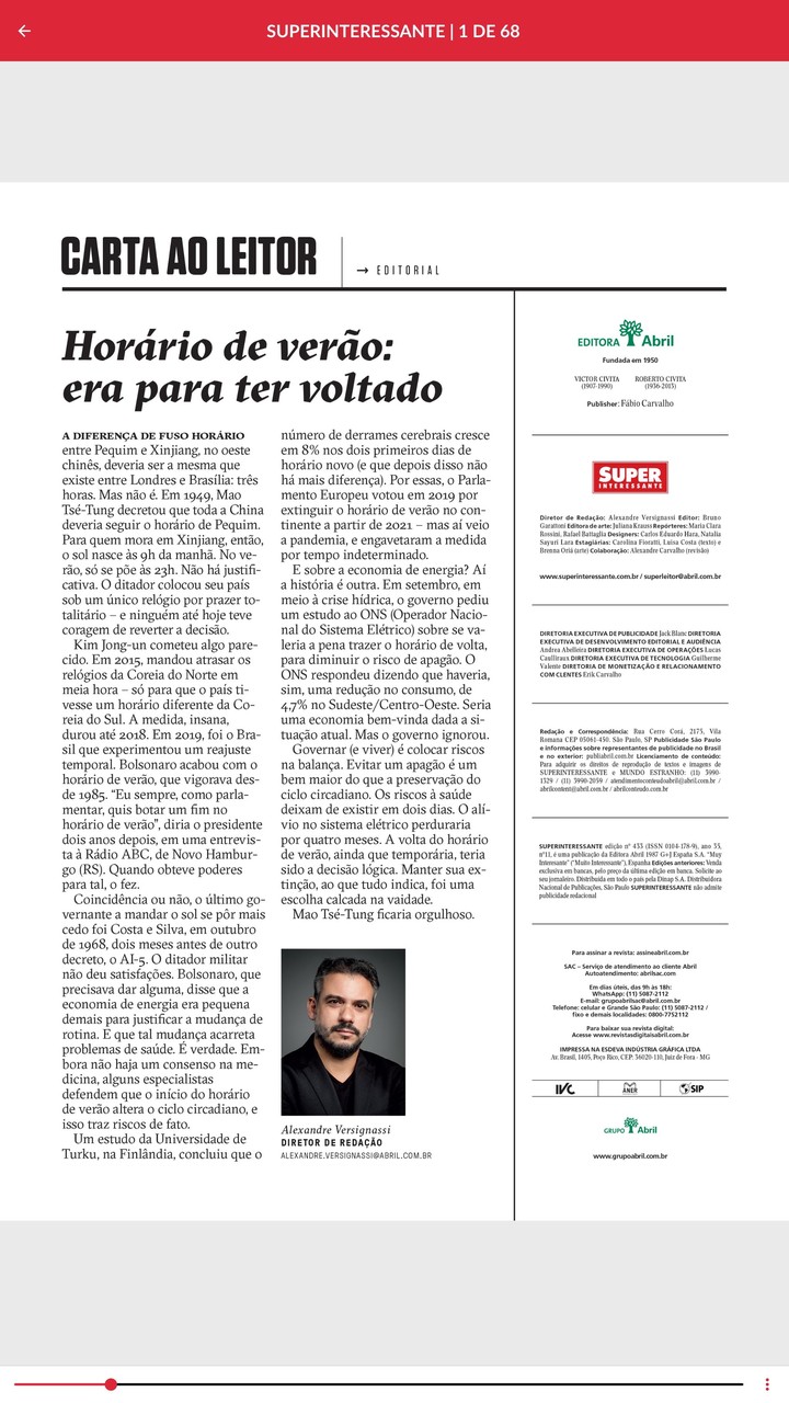 SUPERINTERESSANTE_playmods.net