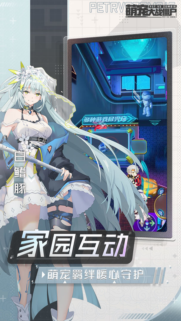 Cute vs Zombies(Test suit)_playmods.net