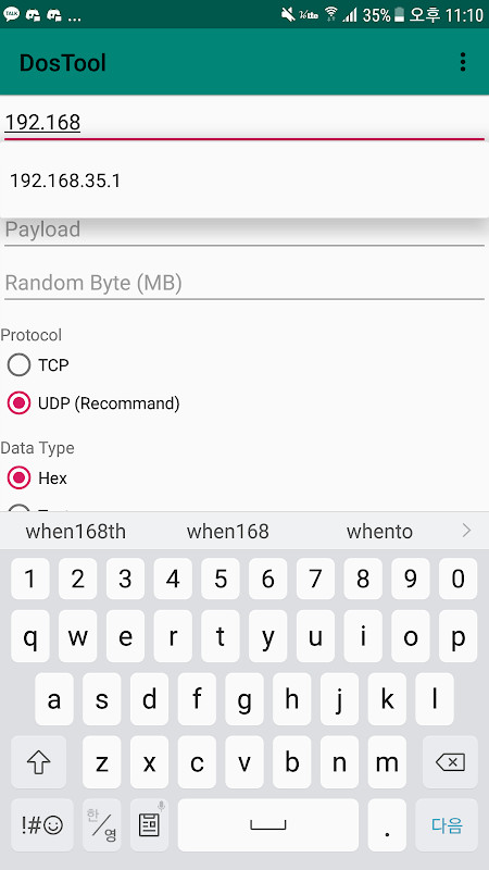Packet sender_playmods.net