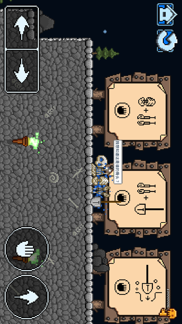 只剩骨头汉化破解版（十八汉化组）(mod) screenshot image 1_playmods.net