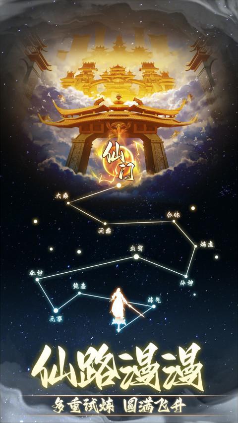 非神勿扰_playmods.net