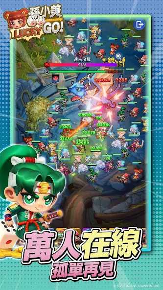 孫小美 Lucky Go_playmods.net