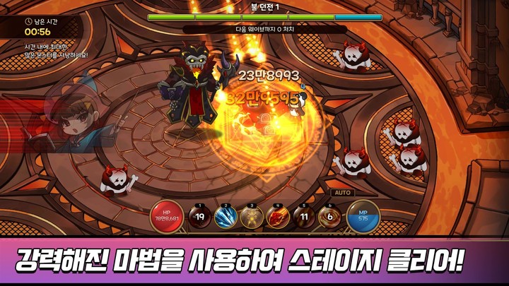 스펠마스터 키우기_playmods.net