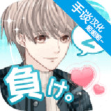 喜欢上你就输了2汉化破解版（手谈汉化）(mod)1.3.0_playmods.net