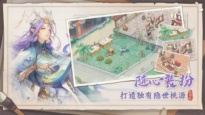 铸剑阁(BETA) screenshot image 2_playmods.net