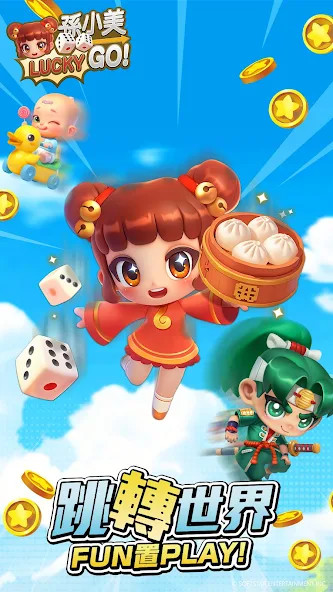 孫小美 Lucky Go_playmods.net