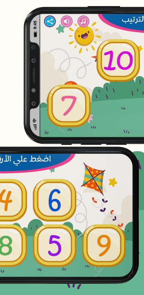 Arabic numbers order_playmods.net
