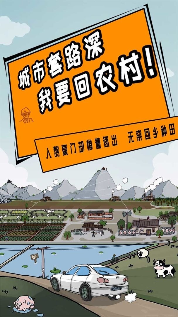 豪门逆婿(No ads) screenshot image 3_playmods.net