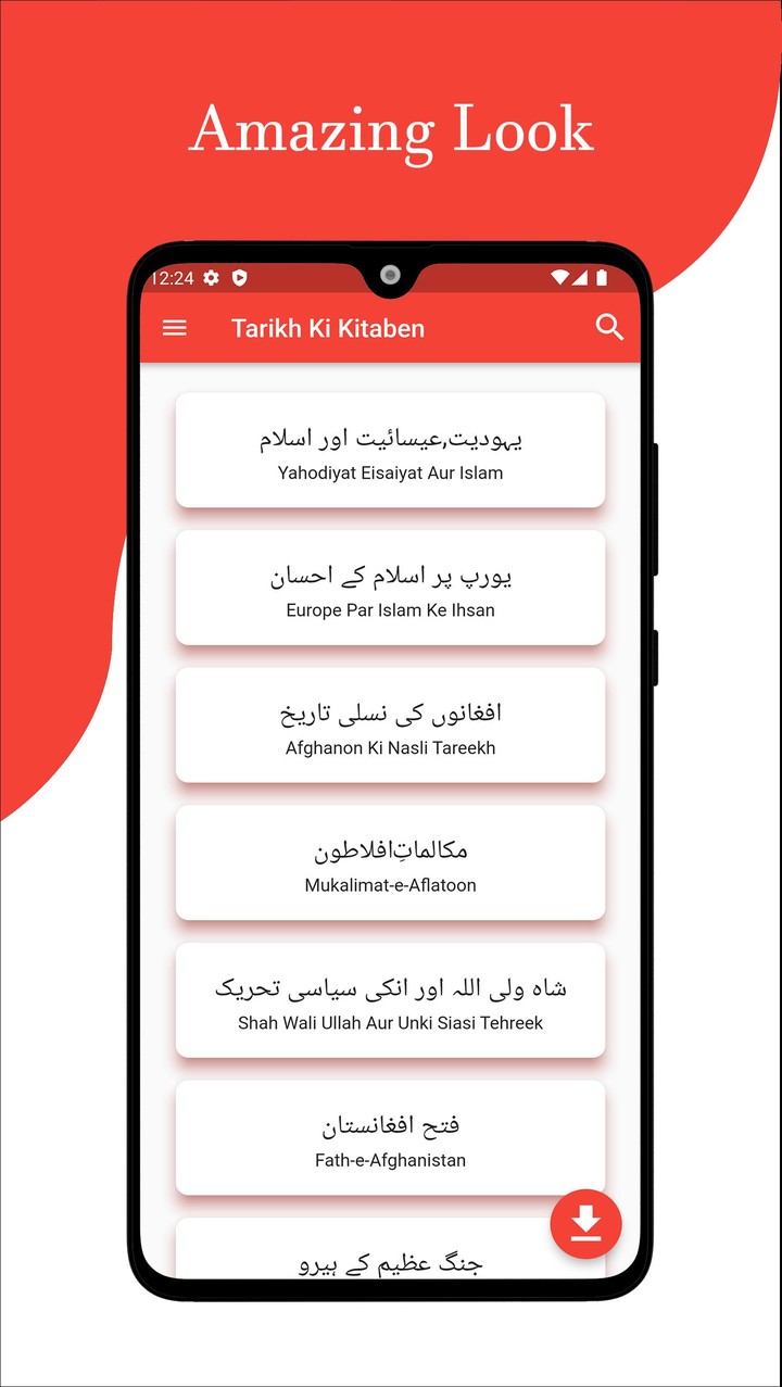 Urdu Books: Tarikh Ki Kitaben_playmods.net