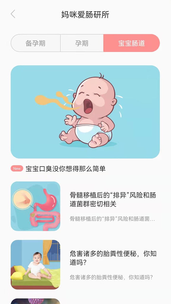 LifeOfmom_playmods.net