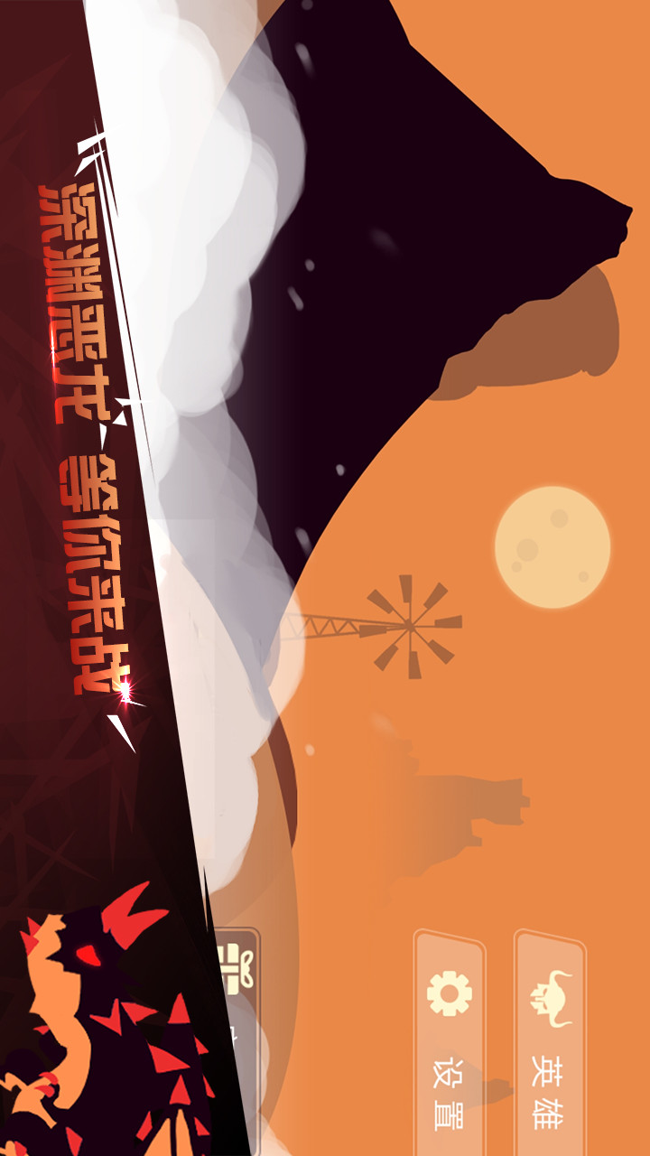 龙窟大逃亡破解版(عصري) screenshot image 3_playmods.net