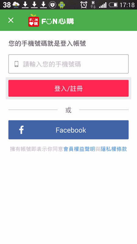 Fun心購新鮮健康墨麗精品咖啡_playmods.net