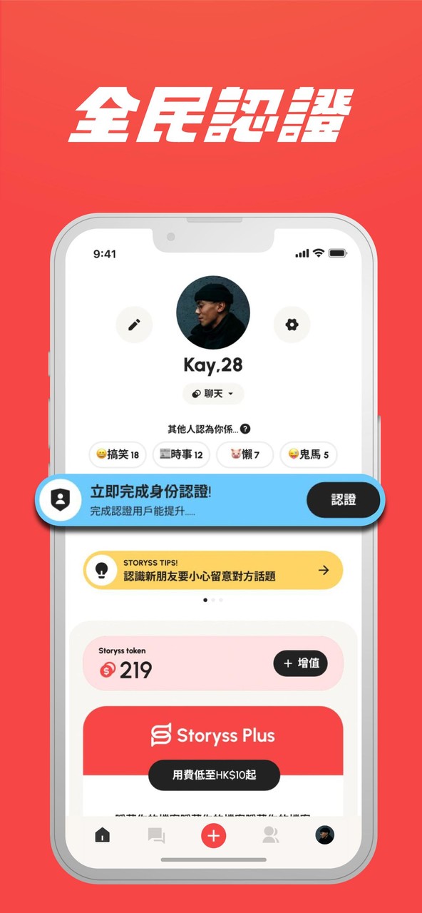 Storyss - Chat with Story_playmods.net