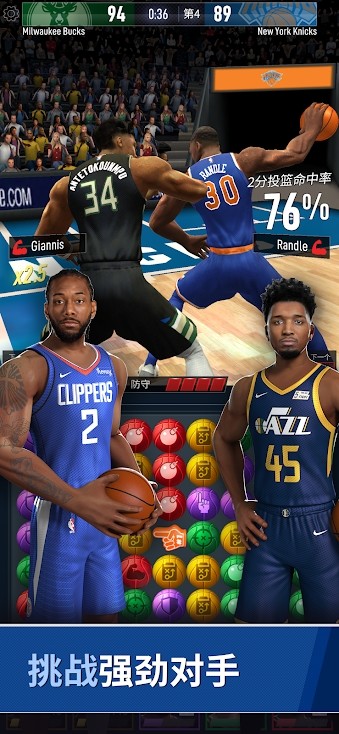 .NBA Ball Stars: Play with your Favorite NBA Stars(Without skill CD)_playmods.net